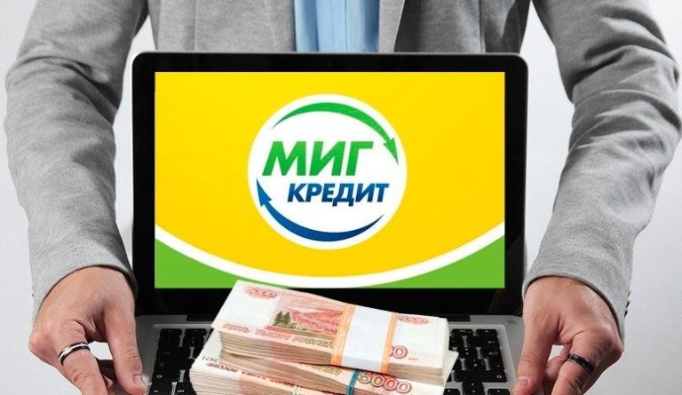 микредит