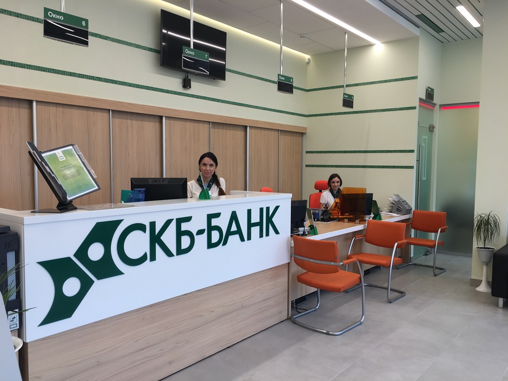 Офис СКБ-Банка