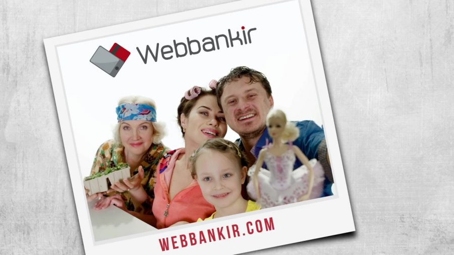 WebBankir - займы онлайн