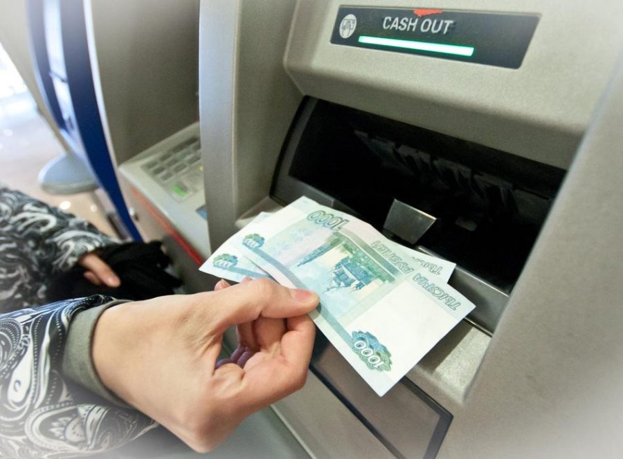 Обналичивание кредитки в банкомате