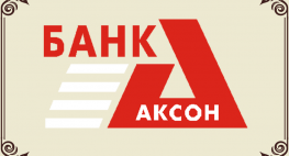 аксон- банк