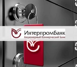 Интерпромбанк